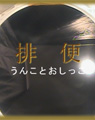 TvC [W